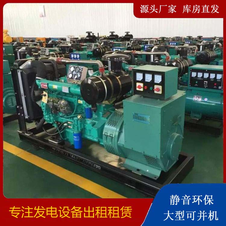 农安租赁发电机的原理是什么