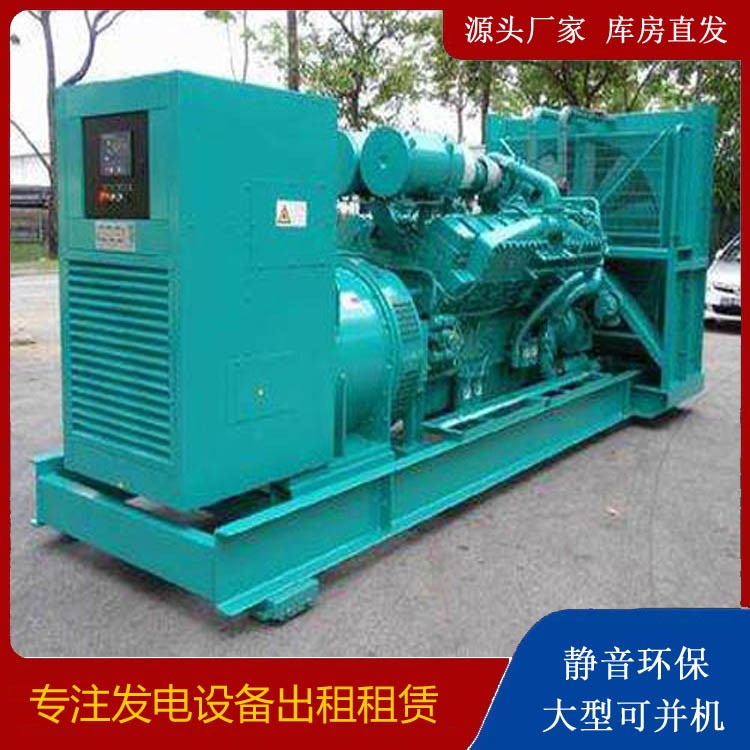 农安发电车出租 柴油发电机的日常应用注意事项