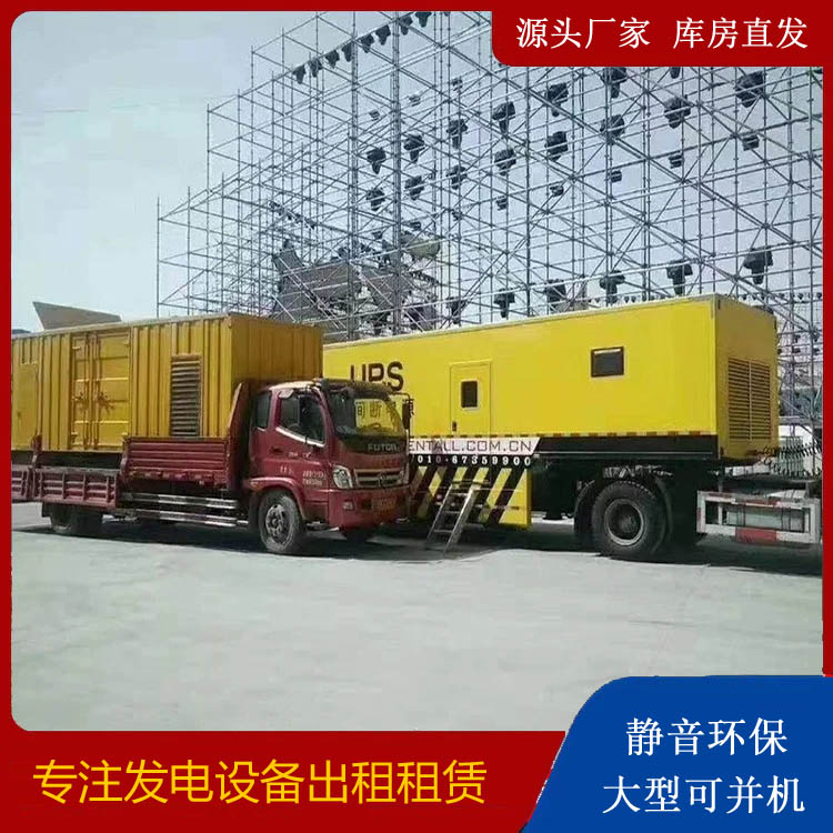 农安有哪些常见的发电机组输出电压类型？